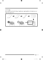 Preview for 131 page of Samsung WA25B8377 Series User Manual