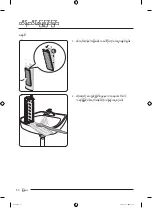 Preview for 150 page of Samsung WA25B8377 Series User Manual