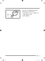 Preview for 153 page of Samsung WA25B8377 Series User Manual