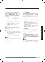 Preview for 171 page of Samsung WA45T3400 Series User Manual