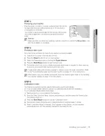 Preview for 17 page of Samsung WA50F9A6DSW/A2 User Manual