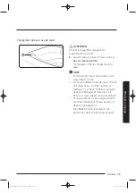 Preview for 115 page of Samsung WA50K8600AV/AA User Manual