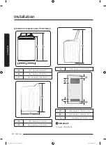 Preview for 96 page of Samsung WA52M7750A Sereis User Manual