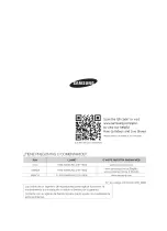 Предварительный просмотр 86 страницы Samsung WA56Hg000A series User Manual