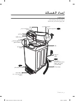 Preview for 36 page of Samsung WA70F5S4 User Manual