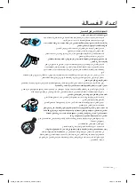 Preview for 38 page of Samsung WA70F5S4 User Manual