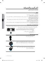 Preview for 45 page of Samsung WA70F5S4 User Manual