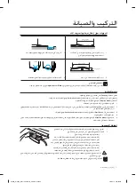 Preview for 48 page of Samsung WA70F5S4 User Manual