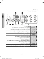 Предварительный просмотр 35 страницы Samsung WA70H4200S Series User Manual