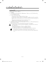 Preview for 40 page of Samsung WA75H4000H User Manual