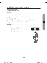 Preview for 43 page of Samsung WA75H4000H User Manual