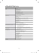 Preview for 50 page of Samsung WA75H4000H User Manual