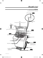 Preview for 23 page of Samsung WA80G5 User Manual