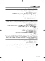 Preview for 26 page of Samsung WA80G5 User Manual