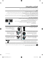 Preview for 29 page of Samsung WA80G5 User Manual