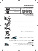 Preview for 30 page of Samsung WA80G5 User Manual