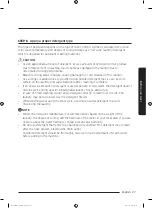 Preview for 27 page of Samsung WA85R56350BW User Manual