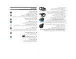 Preview for 20 page of Samsung WA90F3 User Manual