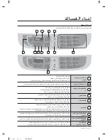 Preview for 40 page of Samsung WA90F5S4 User Manual