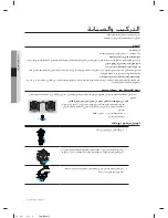 Preview for 45 page of Samsung WA90F5S4 User Manual