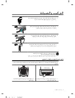 Preview for 46 page of Samsung WA90F5S4 User Manual