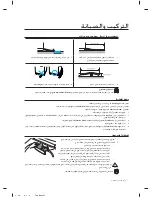 Preview for 48 page of Samsung WA90F5S4 User Manual