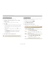 Предварительный просмотр 76 страницы Samsung WB100 User Manual