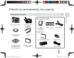 Предварительный просмотр 105 страницы Samsung WB1000 Quick Start Manual