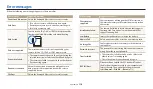 Предварительный просмотр 117 страницы Samsung WB1101F User Manual