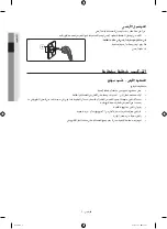 Preview for 45 page of Samsung WB25H7 Series User Manual