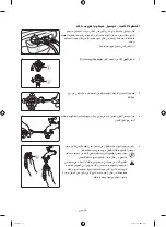 Preview for 46 page of Samsung WB25H7 Series User Manual