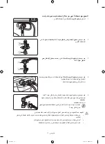 Preview for 48 page of Samsung WB25H7 Series User Manual