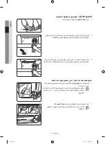 Preview for 49 page of Samsung WB25H7 Series User Manual