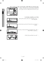 Preview for 51 page of Samsung WB25H7 Series User Manual