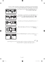 Preview for 52 page of Samsung WB25H7 Series User Manual