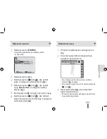 Предварительный просмотр 47 страницы Samsung WB510 Quick Start Manual