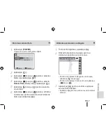 Предварительный просмотр 87 страницы Samsung WB510 Quick Start Manual