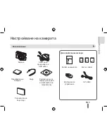 Предварительный просмотр 95 страницы Samsung WB510 Quick Start Manual