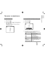 Предварительный просмотр 99 страницы Samsung WB510 Quick Start Manual