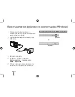 Предварительный просмотр 100 страницы Samsung WB510 Quick Start Manual