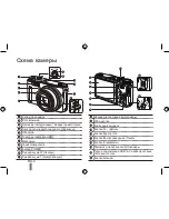 Предварительный просмотр 44 страницы Samsung WB560 Quick Start Manual