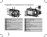 Предварительный просмотр 94 страницы Samsung WB600 Quick Start Manual