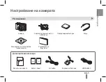 Предварительный просмотр 95 страницы Samsung WB600 Quick Start Manual