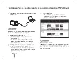 Предварительный просмотр 100 страницы Samsung WB600 Quick Start Manual