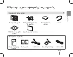 Предварительный просмотр 105 страницы Samsung WB600 Quick Start Manual