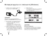 Предварительный просмотр 110 страницы Samsung WB600 Quick Start Manual