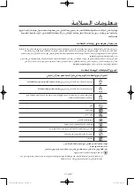 Preview for 52 page of Samsung WD0802W8 series User Manual