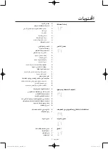 Preview for 60 page of Samsung WD0802W8 series User Manual