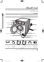 Preview for 61 page of Samsung WD0802W8 series User Manual