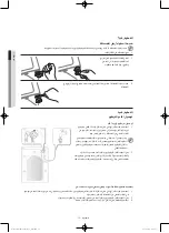 Preview for 65 page of Samsung WD0802W8 series User Manual